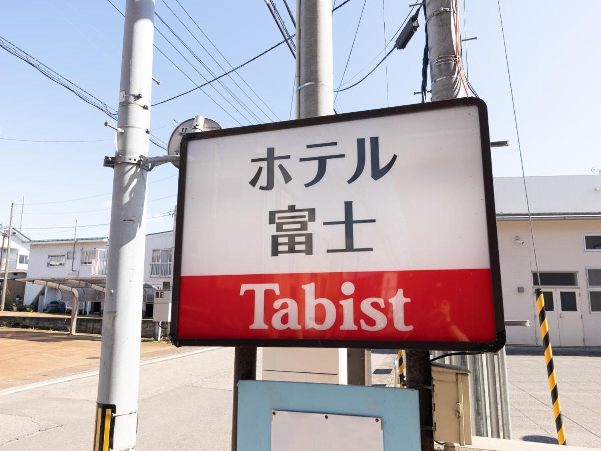 Tabist ホテル富士 Daisen  Exterior photo